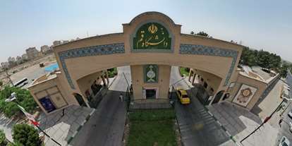  University of Qom is ranked 14th in the country in Research.com ranking in the field of chemistry